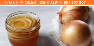 ყველაზე ძლიერი პროდუქტი, რომელიც კურნავს ამ შვიდ დაავადებას… მისწრებაა ზამთრის სეზონზე!
