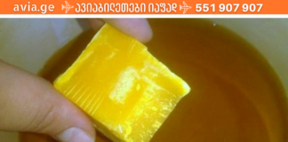 მალამო ექიმბაშისგან, რომელიც უებარი დამწვრობის დროს! მზადდება ნატურალური ინგრედიენტებით!