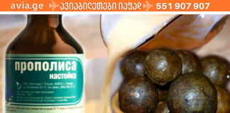 ხელების კანკალის დროს საუკეთესო წამალია პროპოლისის ნაყენი – ეს ყველამ უნდა სცადოს!