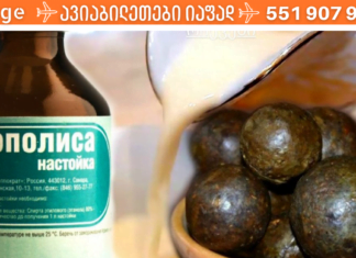 ხელების კანკალის დროს საუკეთესო წამალია პროპოლისის ნაყენი – ეს ყველამ უნდა სცადოს!