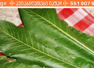 დროა მოვიშოროთ ყველა მარილი, რომელიც დაგროვდა ორგანიზმში და შეიძლება გამოიწვიოს მტკივნეული გამაგრება. შეგახსენებთ დადასტურებულ და უპრობლემო რეცეპტს.