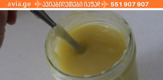 ამ მალამოთი დიდი ხანია წამლები ჩვანაცვლე! საშუალება, რომელიც ყველას უნდა ჰქონდეს დამწვრობის დროს!