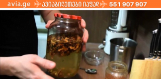 გაგიზიარებთ ჩემს გამოცდილებას, როგორ ვიმკურნალე ჩიყვზე კაკლის უღელის ნაყენით!