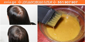 იცოდით, რომ ამ სრულიად ბუნებრივი საშუალების წყალობით შეგიძლიათ გქონდეთ ძლიერი, ბზინვარე და ჯანსაღი თმა?!