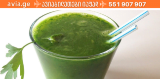 დალიეთ ეს სასმელი თუ გსურთ ორგანიზმიდან შლაკებისა და ტოქსინების გამოდევნა… საუკეთესო ბუნებრივი ინგრედიენტები…