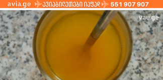 ჩემი მეუღლე შარდის ქრონიკული შეკავებისას ამ ნაყენს სვამდა და გასაოცარი შედეგი მიიღო..