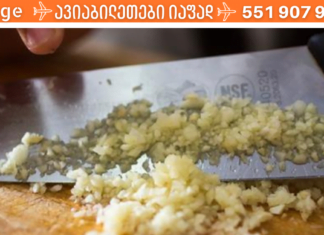 მიირთვით ერთი ჩაის კოვზი ძილის წინ, რათა გამოიდევნოს ტოქსინები ნაწლავებიდან და ღვიძლიდან ძილის დროს.