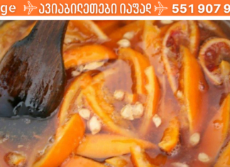 ამ საშუალების წყალობით სისხლძარღვები ელასტიური ხდება, თავბრუსხვევა და ყურებში ხმაური ქრება, მეტაბოლიზმი უმჯობესდება, ორგანიზმი იწმინდება!