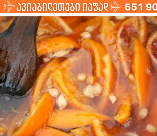 ამ საშუალების წყალობით სისხლძარღვები ელასტიური ხდება, თავბრუსხვევა და ყურებში ხმაური ქრება, მეტაბოლიზმი უმჯობესდება, ორგანიზმი იწმინდება!