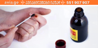 მოიცილეთ მეჭეჭები სახლის პირობებში ყველაზე ეფექტური მეთოდით!