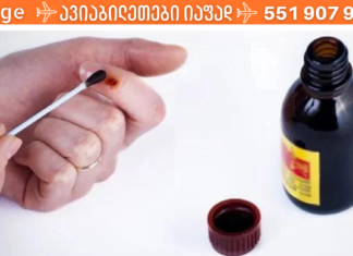 მოიცილეთ მეჭეჭები სახლის პირობებში ყველაზე ეფექტური მეთოდით!