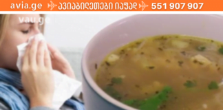სუპი, რომელიც უნდა მიირთვათ გაციების დროს! 100-ჯერ ეფექტურია ვიდრე ნებისმიერი ანტიბიოტიკი!