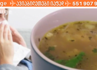 სუპი, რომელიც უნდა მიირთვათ გაციების დროს! 100-ჯერ ეფექტურია ვიდრე ნებისმიერი ანტიბიოტიკი!
