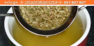 წამლის გარეშე წნევის დაწევის ყველაზე ეფექტური ხერხი: ამ ნაყენის დახმარებით შეგიძლიათ ადამიაი იხსნათ!