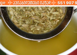 წამლის გარეშე წნევის დაწევის ყველაზე ეფექტური ხერხი: ამ ნაყენის დახმარებით შეგიძლიათ ადამიაი იხსნათ!