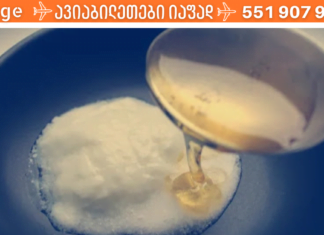 ასპირინის და თაფლის ეს ნიღაბი ჩემთვის ნამდვილი აღმოჩენაა!