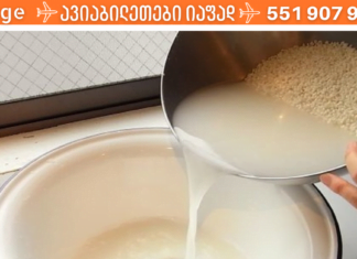 იცით რა მოხდება, თუ ყოველდღე ბრინჯის კვასს დალევთ?! მკურნალობის ეფექტური მეთოდი!