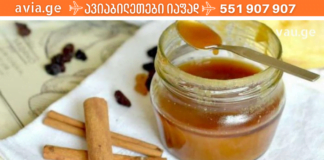 ამ ნარევს შეუძლია ართრიტის მკურნალობა მარტივად და ეფექტურად! გირჩევთ სცადოთ!