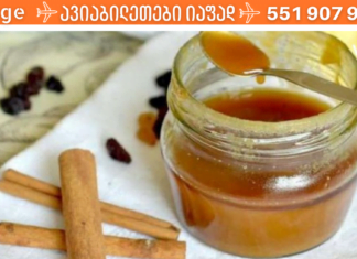 ამ ნარევს შეუძლია ართრიტის მკურნალობა მარტივად და ეფექტურად! გირჩევთ სცადოთ!