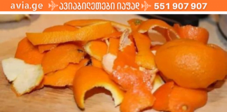 ამის შემდეგ მანდარინის კანს არასდროს გადავყრი! ინფორმაცია, რომელიც ყველა ციტრუსის მოყვარულმა უნდა იცოდეს!