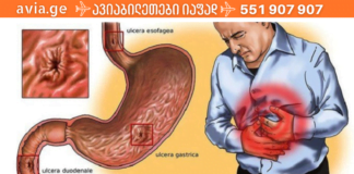 მომატებული მჟავიანობით მიმდინარე გასტრიტის დროს რეკომენდებულია შემდეგი საშუალებების მიღება: