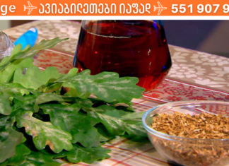 აღკვეთეთ ვარიკოზული ვენები ამ საოცარი ნაყენის გამოყენებით! მკურნალობა მუხის ქერქით!