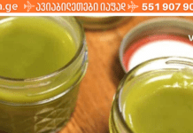 ფასდაუდებელი მალამოს რეცეპტი, რომელმაც ბევრი სიცოცხლე გადაარჩინა!