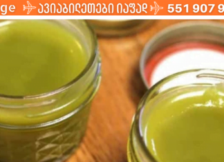 ფასდაუდებელი მალამოს რეცეპტი, რომელმაც ბევრი სიცოცხლე გადაარჩინა!