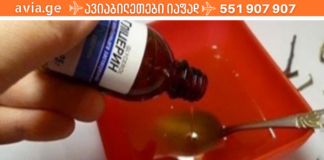 გლიცერინი: არ არსებობს უკვეთესი პროდუქტი ჯანმრთელობისა და სილამაზისთვის!