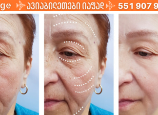 ჩემი დედამთილი 65 წლისაა და დღითიდღე ახალგაზრდავდება! ეს ნიღაბი სულ რაღაც 3 გამოყენებაში აუმჯობესებს სისხლის მიმოქცევას, არბილებს კანს და ასწორებს ნაოჭებს!