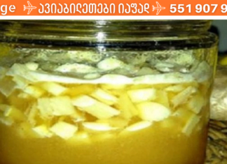 ეს ძველი ბერძნული საშუალება ასუფთავებს არტერიებს, აძლიერებს თქვენს იმუნურ სისტემას და ამცირებს ქოლესტერინის დონეს – უბრალოდ გასაოცარია