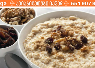 როგორ მოვამზადოთ შვრიის ფაფა  სწორად, რომ სასარგებლო იყოს ჯანმრთელობისთვის? გიზიარებთ საუკეთესო რეცეპტს!