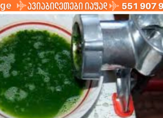 თუ შეკრულობა გაწუხებთ ეს რეცეპტები დაგეხმარებათ! ნეტავ აქამდე მცოდნოდა!