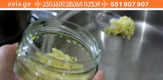 ინფორმაცია, რომელსაც აუცილებლად უნდა ფლობდეთ ზამთრის სეზონზე! აღკვეთეთ კრიპი და ყველანაირი ვირუსი!