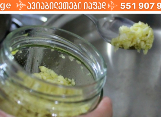 ინფორმაცია, რომელსაც აუცილებლად უნდა ფლობდეთ ზამთრის სეზონზე! აღკვეთეთ კრიპი და ყველანაირი ვირუსი!