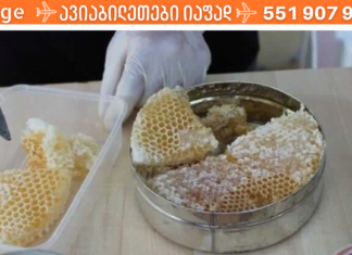 ათეროსკლეროზი:აი როგორ სწრაფად შეგვიძლია ვუშველოთ ამ დაავადებას! მეგონა არაფერი მეშველებოდა!