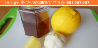 პნევმონიის მკურნალობა ამ რეცეპტით ყველაზე ეფექტური ყოფილა! ეს აქამდე როგორ არ ვიცოდი!