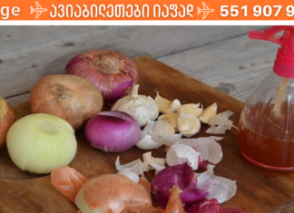 მინდა გაგიზიაროთ ჩვენი ოჯახის გამოცდილება, როგორ ვუმკლავდებით გაციებას ზამთარში! ეს ნამდვილად მუშაობს!