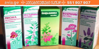 ჩემი დედამთილი არითმიას ამ წვეთების დახმარებით უკლმავდება! ხელმისაწვდომი და ეფექტური საშუალებები!