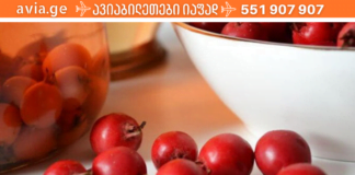 ხალხური რეცეპტი, რომელიც უდაოდ დაგეხმარებათ სტენოკარდიის სამკურნალოდ!