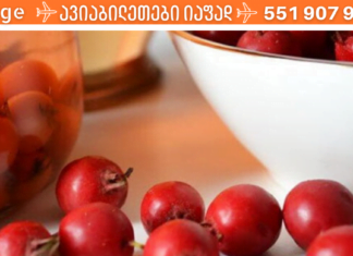 ხალხური რეცეპტი, რომელიც უდაოდ დაგეხმარებათ სტენოკარდიის სამკურნალოდ!