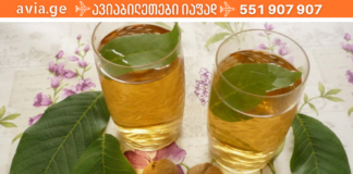 ძლიერი ნაყენი, რომელიც უმოკლეს დროში კურნავს საჯდომი ნერვის ანთებას! ამაზე ეფექტური არაფერი მინახავს!