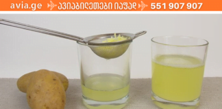 თუ კუჭის მოქმედება თქვენს ყოველდღიურ პრობლემად იქცა, მაშინ დროა ამ რეცეპტების მომზადება დაიწყოთ!