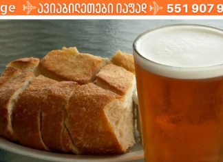 ლუდის გამოყენების სხვადასხვა გზა არსებობს. გთავაზობთ ჩამონათვალს!