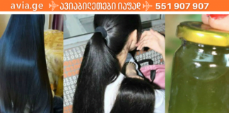 ეს რეცეპტი გასაოცარია, სულ რაღაც 3 გამოყენებაში შეგიჩერებთ თმის ცვენას!