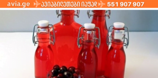 ფარისებრი ჯირკვლის მკურნალობა ოპერაციის გარეშე! ეს ნაყენი თქვენი მშველელი გახდება!