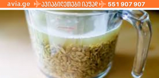 ჩვენი სოფლის ექიმბაში ამბობს, რომ ღმერთმა დაგვიტოვა ეს საჩუქარი: კურნავს ღვიძლის დაავადებებს!