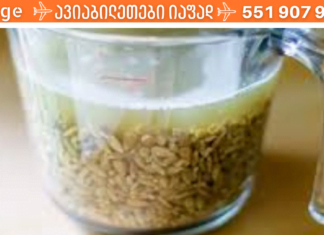 ჩვენი სოფლის ექიმბაში ამბობს, რომ ღმერთმა დაგვიტოვა ეს საჩუქარი: კურნავს ღვიძლის დაავადებებს!