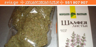 მე და ჩემს მეუღლეს ოთხი წელი არ გვიჩნდებოდა შვილი. ახლა რეცეპტს გასწავლით, რომლის წყალობით დღეს მშობლები ვართ!