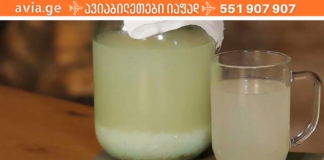 სამუდამოდ დაივიწყეთ მარილები და სახსრების ტკივილი! ეს საშუალება ამაში ეფექტურად დაგეხმარებათ! ეს რომ აქამდე მცოდნოდა!